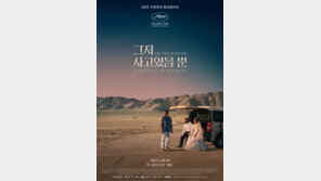 오스카 후보 ‘그저 사고였을 뿐’ 각본가, 이란 당국에 체포…정부 비판 이유로