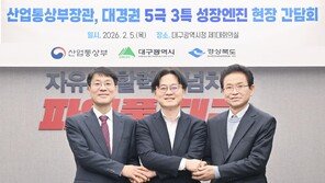 제조업에 로봇-AI까지…대구-경북 ‘산업지도’ 다시 그린다