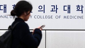 의대 증원에…“N수·반수생 늘고 지방유학 활발해질 것”