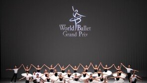 ‘2026 월드발레그랑프리-코리아’ 성료… 이탈리아 베로나서 파이널