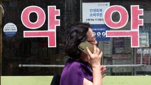 “설 연휴 아프면 어쩌지”…서울 병의원·약국 1만3000개 운영