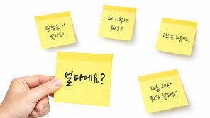 [스타트업 브랜딩 가이드] 브랜드 컨셉이 없으면 고객은 가격부터 본다