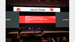 ‘42주년’ 산돌, AI 시대 맞아 한국형 버크셔 해서웨이 꿈꾸는 이유