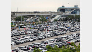 인천공항 주차대행 개편 졸속 추진…협상없이 요금 올리고, 임대료 낮게 책정