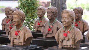 나눔의집 “위안부 할머님 거의다 떠나셨다…소외계층 돕는 일로 방향전환”