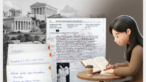 AI시대에… 2500년전 ‘희랍어 시간’으로 되돌아간 사람들