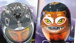 더피·베놈·탈춤…스켈레톤 헬멧 보면 선수가 보인다