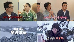 김준호·김지민 금슬 폭발…무속인 “2세 금방 생겨”