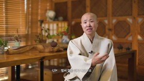 선재 스님 “1년 시한부 판정, 사찰음식으로 생명 이어” (공양간의 셰프들) 