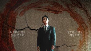 ‘한때 톱배우’ 하지원 “내려가지 않을 생각” 욕망 절정 (클라이맥스)