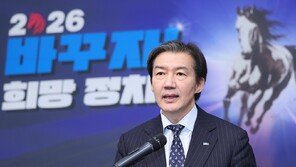 조국 “출마 위해 민주당에 부탁할 생각 없어…자력 당선”