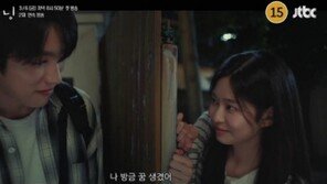박진영♥김민주, 첫사랑 아릿 재회…2차 티저 공개 (샤이닝) 