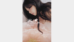 권진아, 브랜드 공연 ‘꽃말 콘서트’ 개최