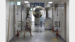 빗썸 오지급 미끼로 2차 사기…“보상금 링크 100% 가짜”