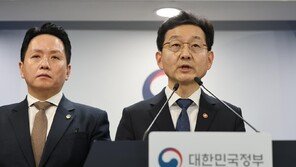 헌법존중TF, ‘12·3 계엄’ 관여 110명 수사의뢰·89명 징계 요구