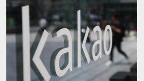 카카오, 지난해 매출 8조원 돌파…영업익 7320억원 역대 최대 실적