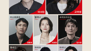 이서진·고아성, ‘바냐 삼촌’으로 첫 연극 도전…5월 개막