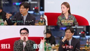 “손이 찬데?” 기습 스킨십…28기 영수, 화려한 부활?