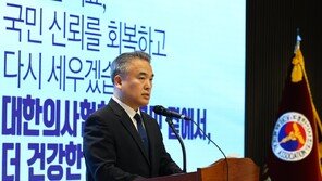 의협 “의대 490명 증원 최소화해야…모집정원 조정 요청”