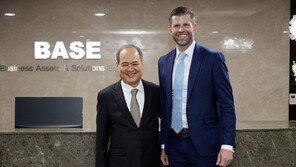  베이스그룹, 트럼프 오거니제이션과 한·미 양국서 민간사업 협력하기로