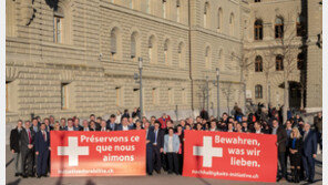 스위스, 2050년 인구 1000만명 상한 국민투표…사실상 이민 제한 [지금, 여기]