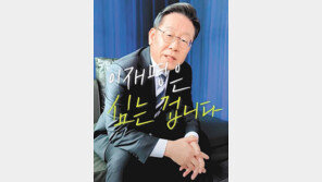 李 “탈모치료 건보 적용, 의견 더 모아보면 좋겠다”