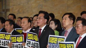 국힘, 본회의장 밖 ‘악법폭주 규탄대회’…“4심제법, 李면죄부·입법 쿠데타”