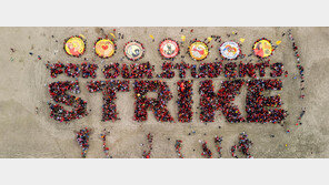 “학생들을 위해”… 美 샌프란시스코 공립교사, 45년만에 전면 파업