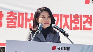 이진숙, 대구시장 출마 공식 선언 “박정희 정신으로 도약 이끌겠다”