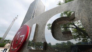 LG전자, 비자발적 자사주 전량 소각…“주주가치 제고”