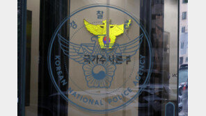 [속보]가덕도 테러사건 수사TF, 국회 정보위 압수수색 시도