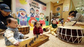 설 앞두고 자치구 ‘명절 체험 프로그램’ 다채