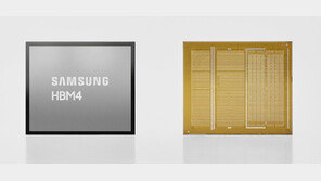 삼성전자, 최고 성능 HBM4 세계 첫 양산-출하