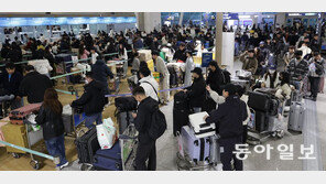설연휴 앞 인천공항 출국 인파 북적