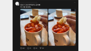 “카페서 떡볶이를?” SNS 난리…저가 커피 ‘이색 간식’ 전쟁