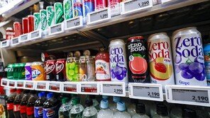 “제로슈거 음료 안심하고 드세요”…감미료 섭취량 ‘안전’