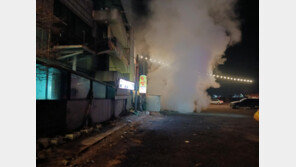 인천 강화도 목욕탕 사우나서 불…20여명 대피 소동