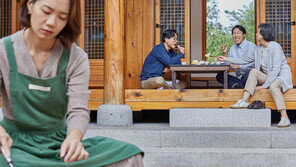 “초등생에게 ‘도련님’, 남편 동생에게 ‘서방님’…며느리가 노비냐”