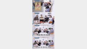 윤유선 “최화정에 식고문 당해…울면서 집 갔다”