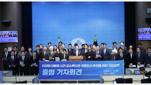 국힘 “李 공소취소 모임 출범, 사법 개입으로 삼권분립 도전”