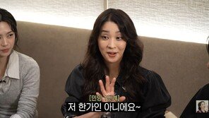 한고은, 인터뷰 거절 사건의 전말 “한가인으로 불려…자괴감 느꼈다”