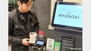 현대백화점, 中 여행객 대상 애플페이 업계 첫 도입… 매출상승 기대