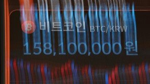 [단독]강남경찰서, 보관 중이던 비트코인 22개 증발… 21억 원 규모