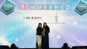 리쥬란코스메틱, 홍콩 왓슨스 ‘HWB 어워드’서 다이아몬드 상 수상