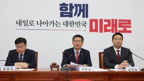 국힘 청주시장 공천권 중앙당으로…출마자 셈법 복잡