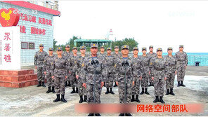 “中사이버군 남중국해 배치…시진핑 화상 연결서 확인”