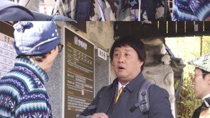 유재석·하하·박명수·정준하 뭉쳤다…도니·노찌롱까지 모이면 레전드