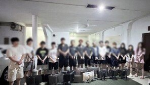 캄보디아서 송환된 로맨스스캠 조직원 15명, 구속 기소