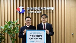 삼표그룹, 경계선지능 청년 일자리 지원… 활동비 후원금 전달