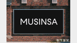 AI 추천·상품 다각화… 3040 고객 잡은 패션 플랫폼 